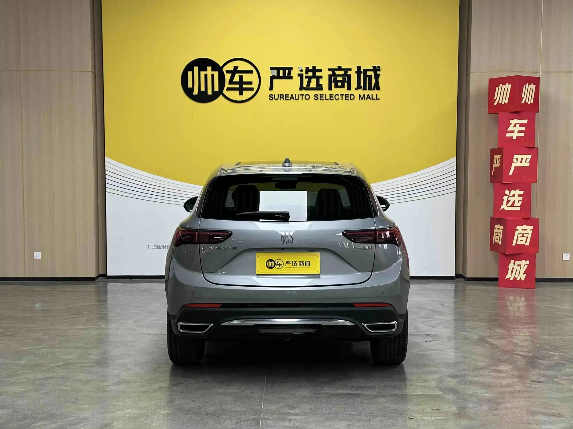 Photo 7 - Buick Envision S