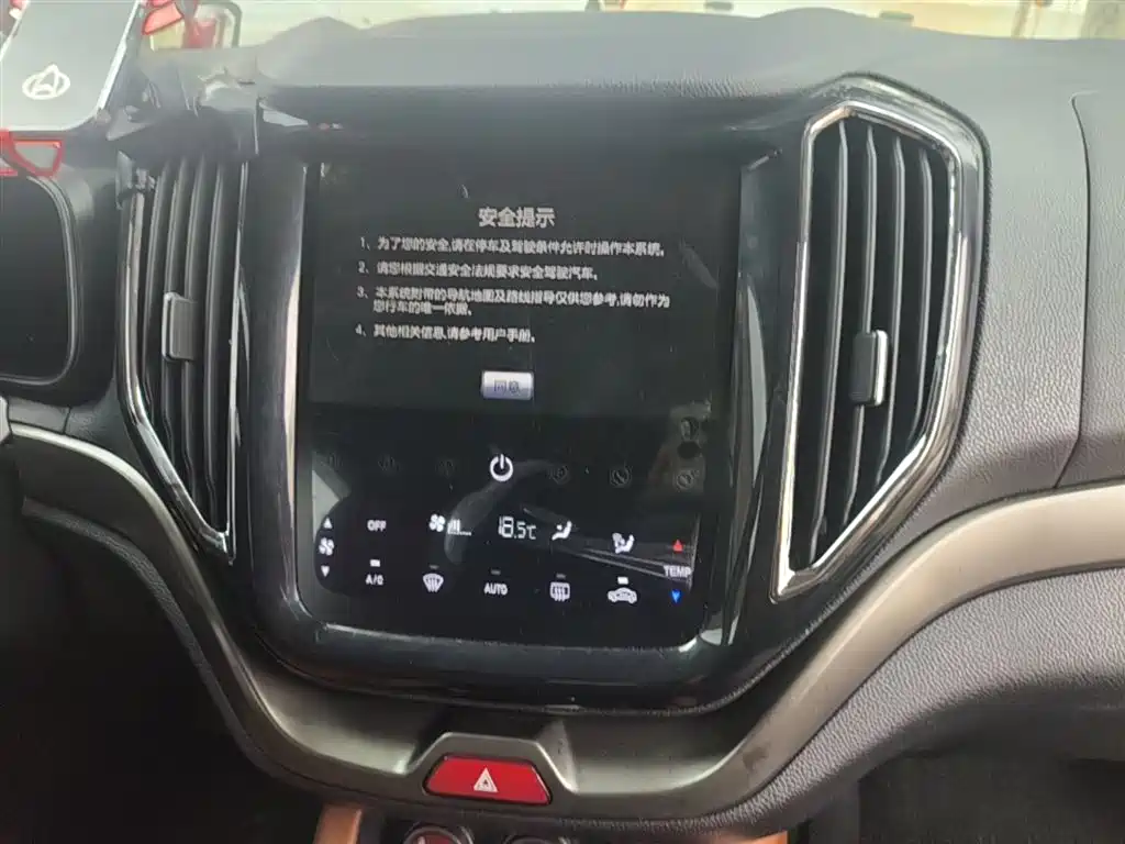 Changan Oshan Changan Oushang CX70 2017 2017 CX70T 1.5T Automatic Zun Qing Edition