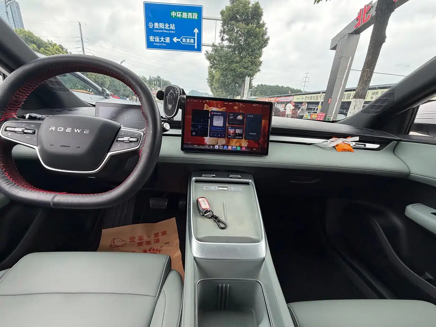 Roewe D6 2025 2025 Model 450km Premium Edition