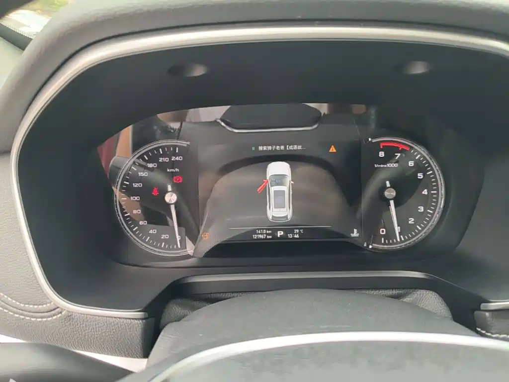 Photo 12 - Roewe RX5