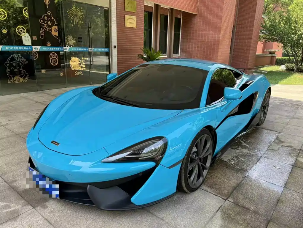 2017 McLaren 540C