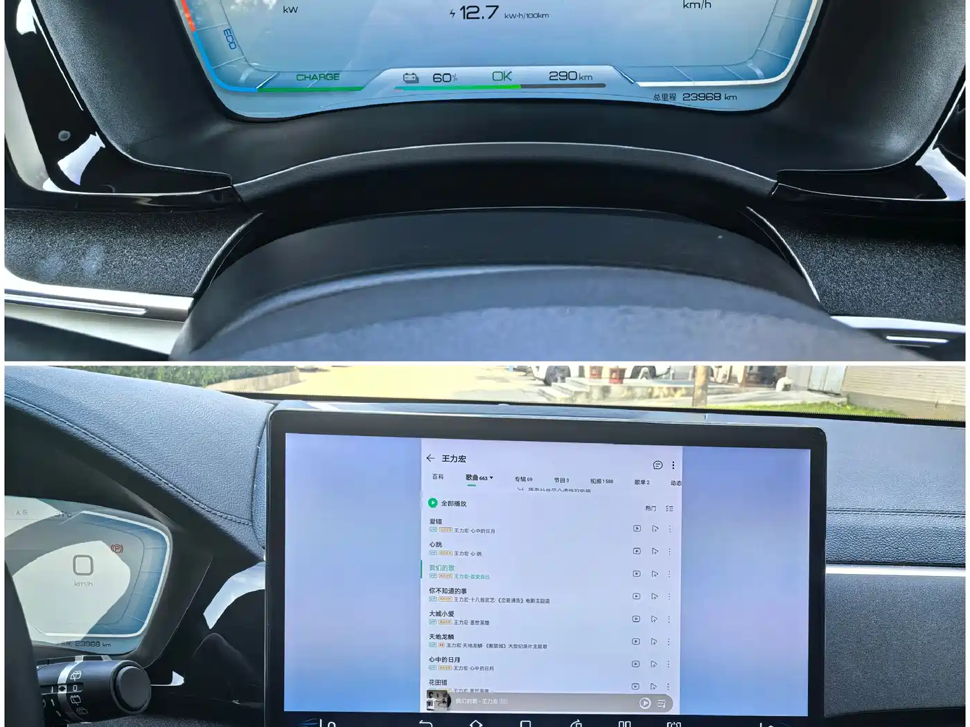 BYD SONGJIANG NEW ENERGY