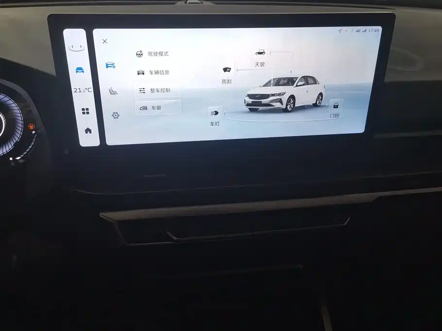 GEELY AUTOMOBILE EMGRAND