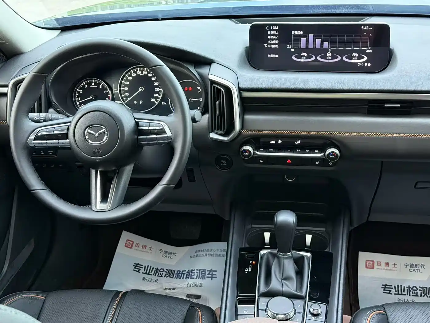 2026 Mazda CX-50 Xingye