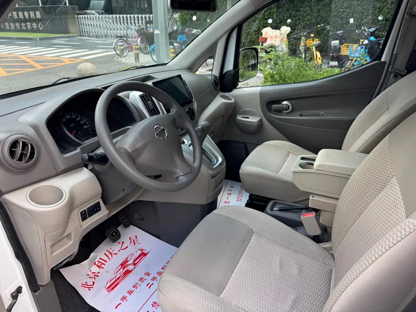 Nissan NV200 2017 2016 Facelift 1.6L CVT Luxury