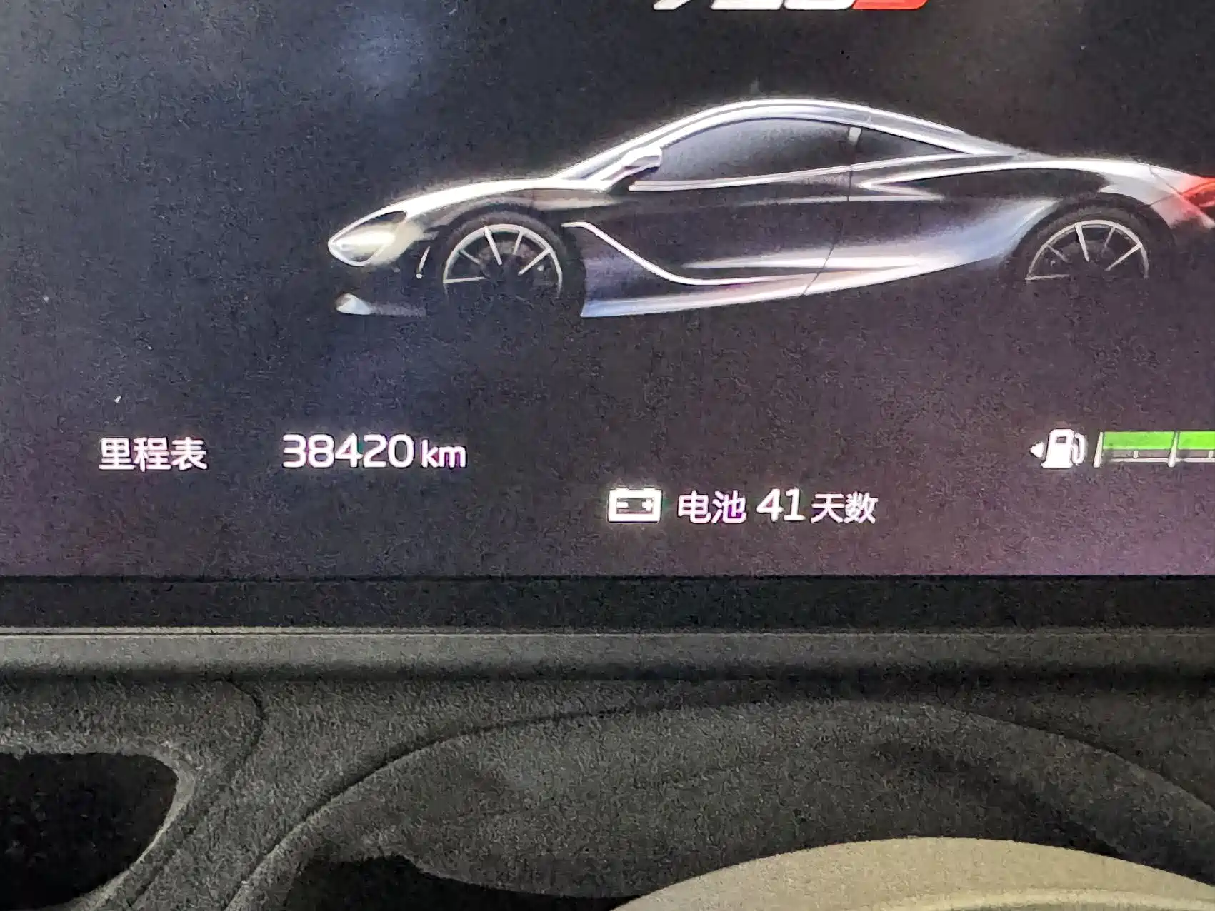 Photo 18 - McLaren 720S