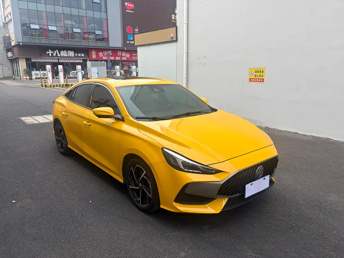 MG MG5 2021 2021 Model 300TGI DCT Youth Luxury Flagship