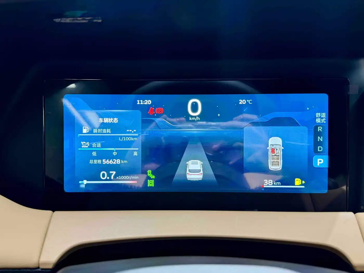 GEELY AUTOMOBILE HAOYUE L