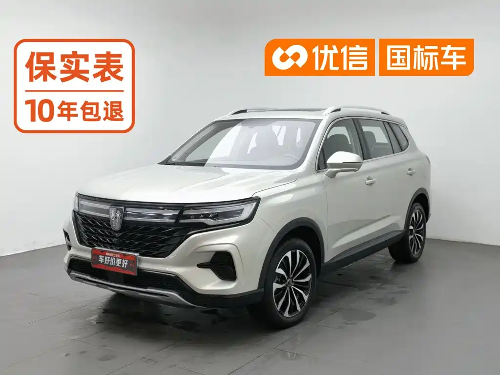 Similar car