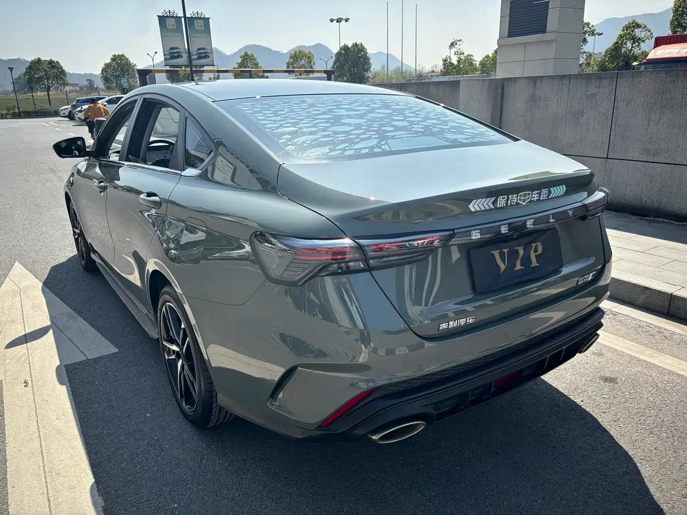 GEELY AUTOMOBILE BINRUI