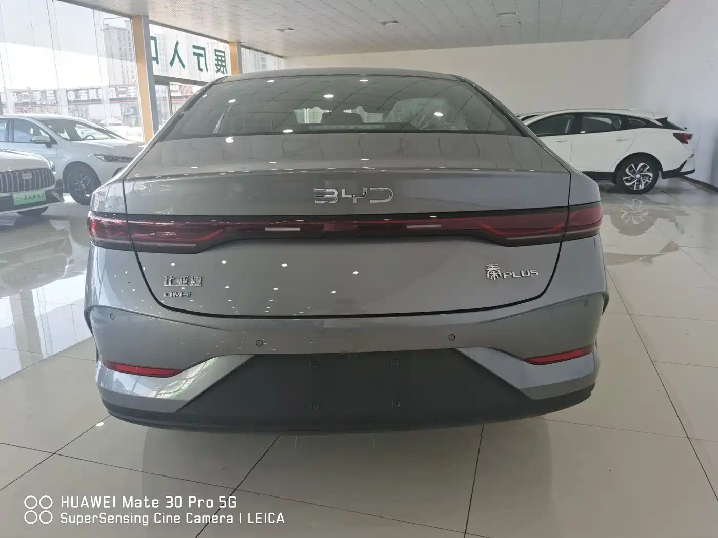 BYD Qin PLUS 2026 2026 DM-i 128KM Progressive