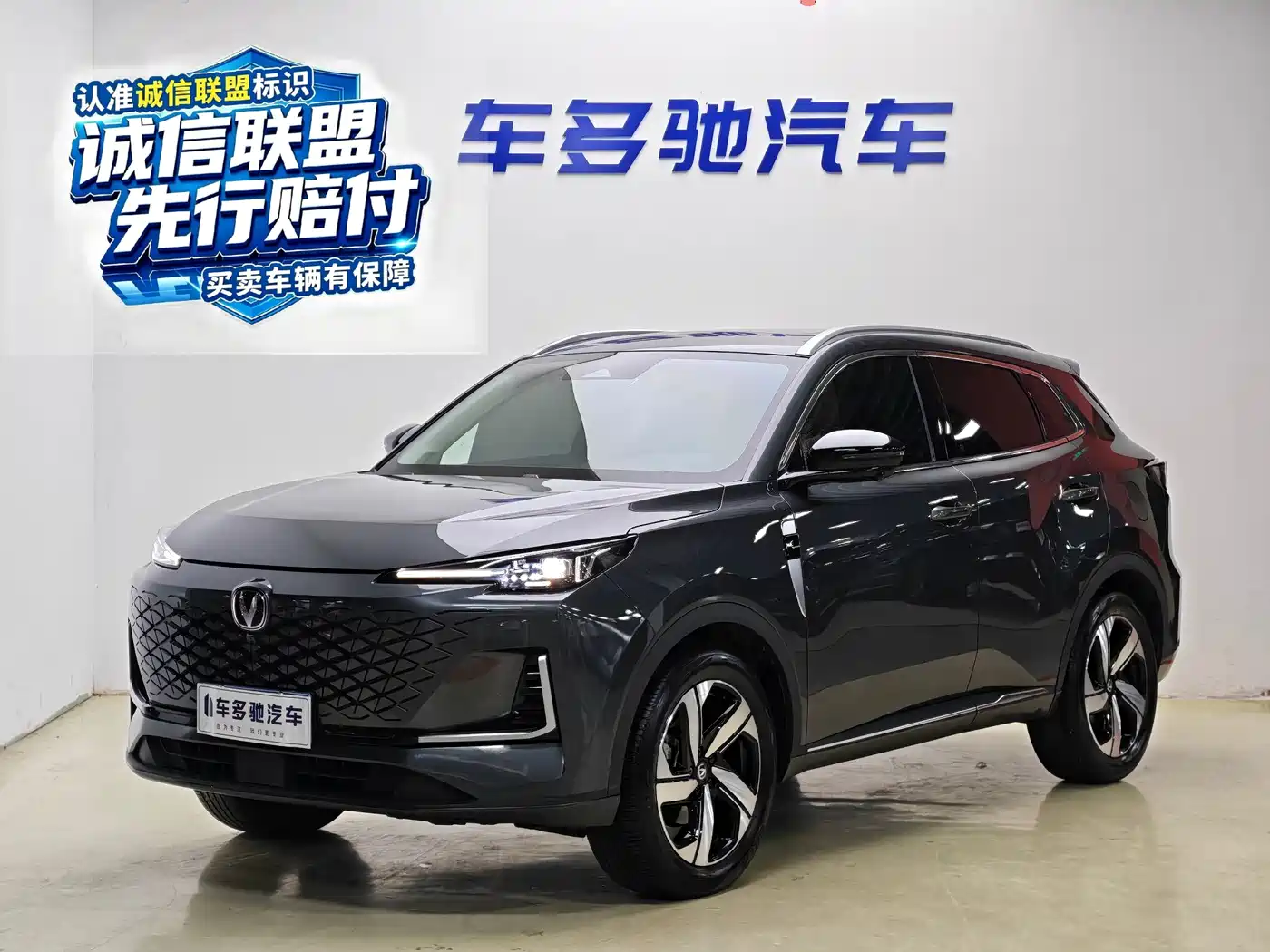 Similar car