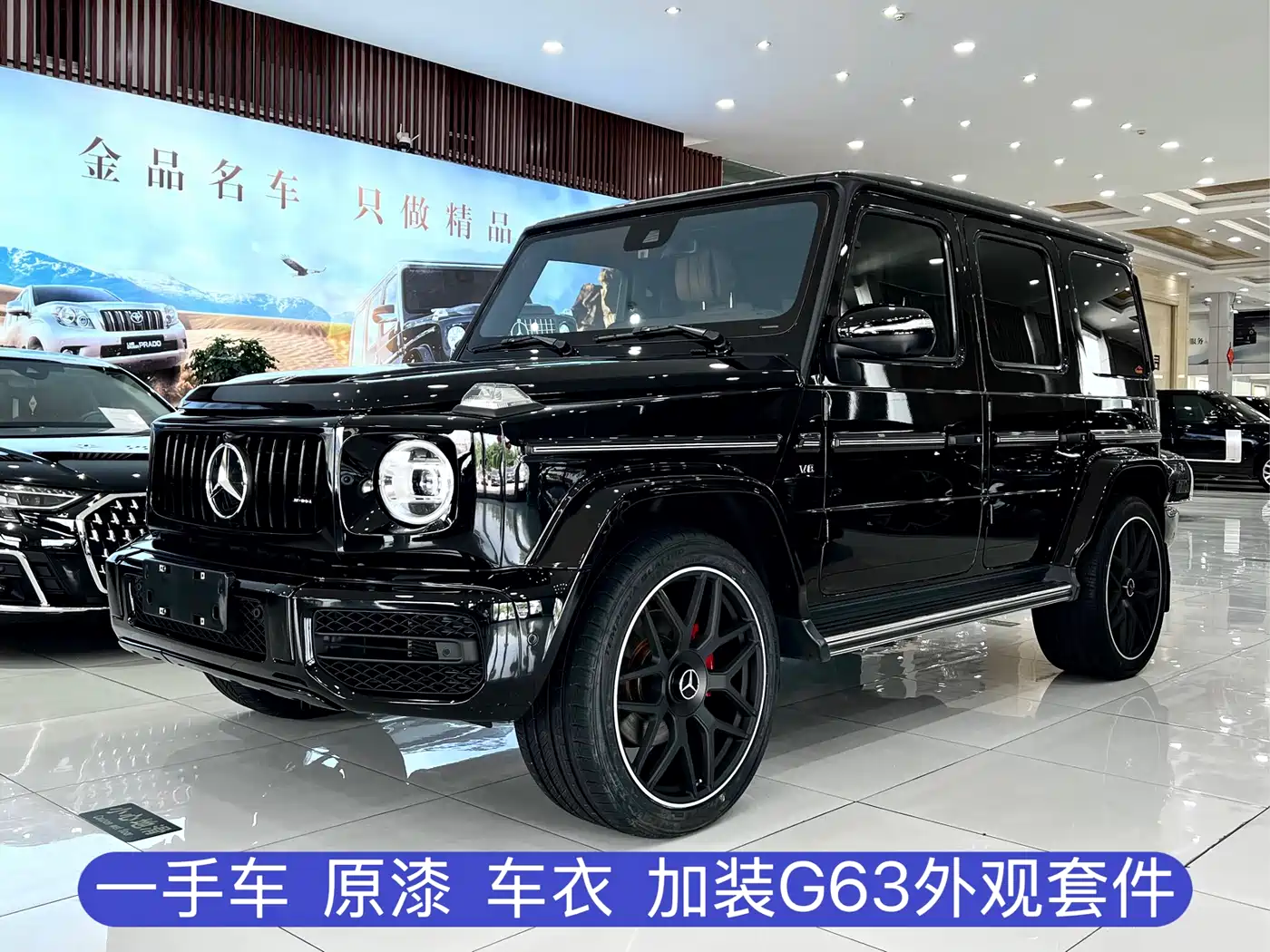 Mercedes-Benz G-Class 2021 G 500