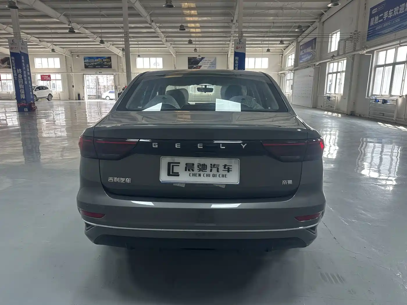 2026 Geely Emgrand