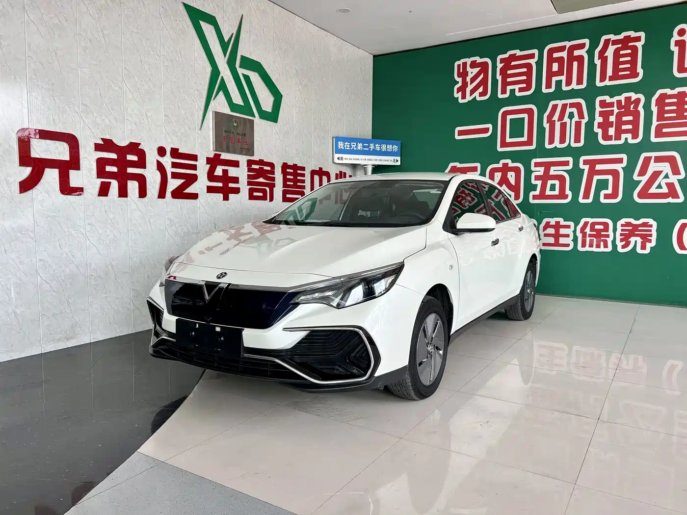 Venucia D60EV 2024 2023 PLUS Comfort RJ Type