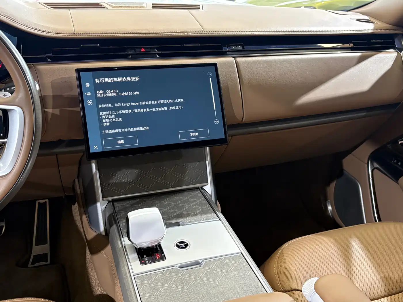 Land Rover Range Rover 2024 3.0 L6 400PS SV Prestige Genesis Extended 4-Seater фото 16