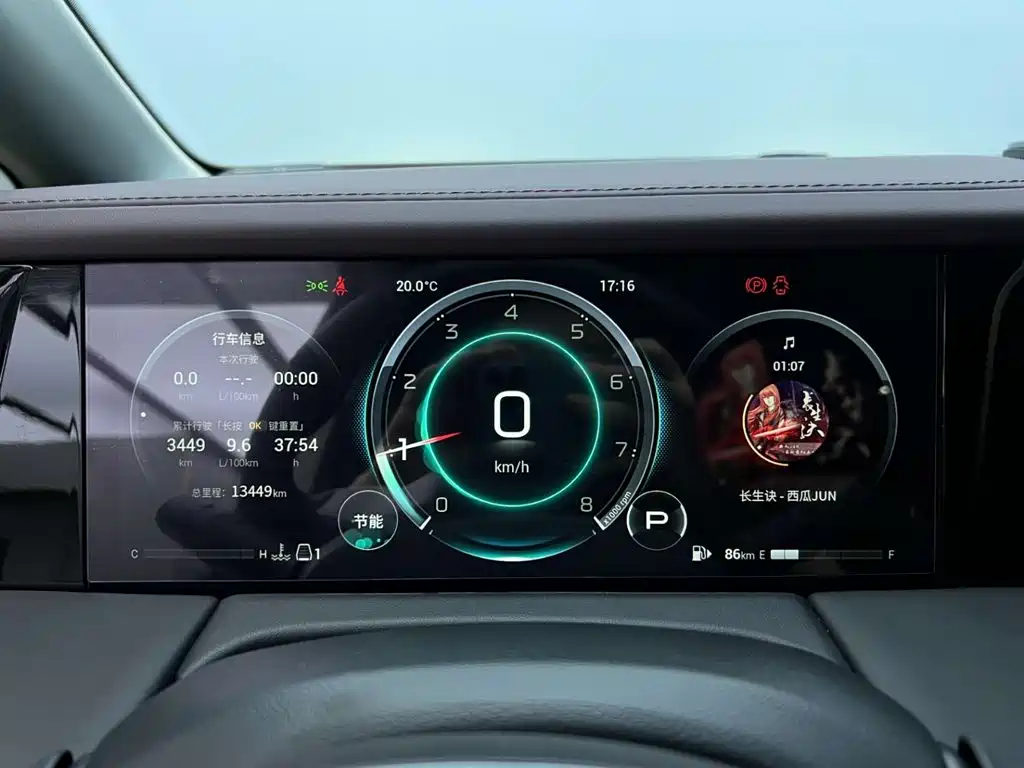 GAC Trumpchi Trumpchi M8 2026 2024 Master Series 400T Premium Edition