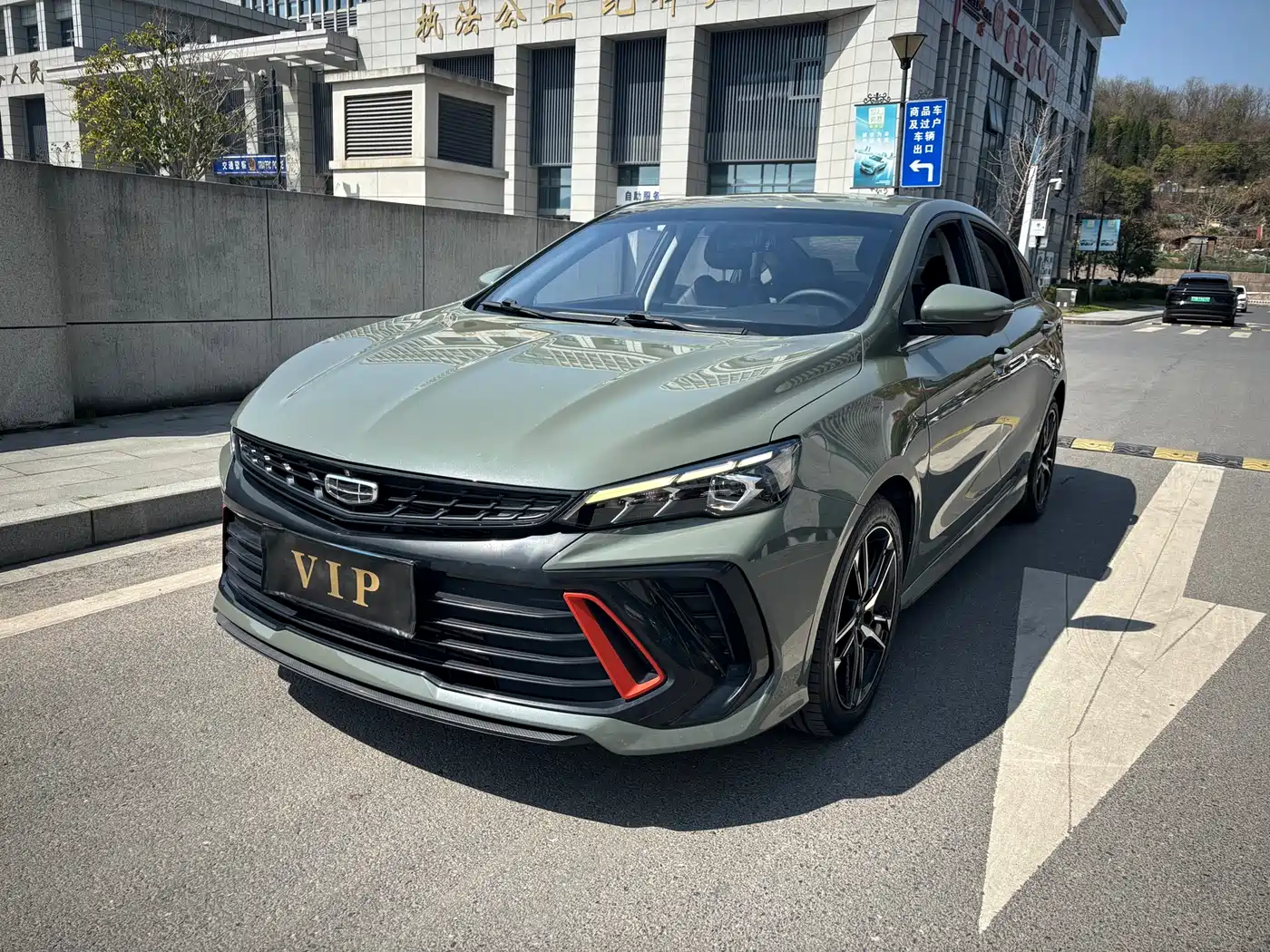 GEELY AUTOMOBILE BINRUI