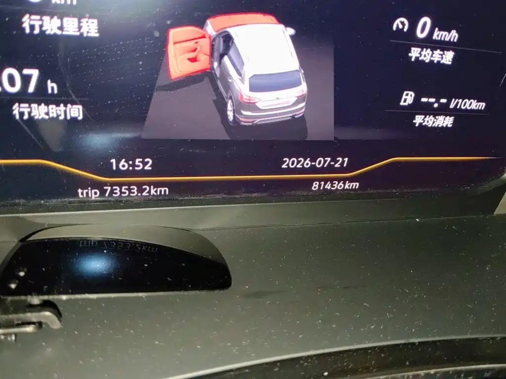 Volkswagen Tayron 2019 2019 330TSI 2WD Luxury China VI