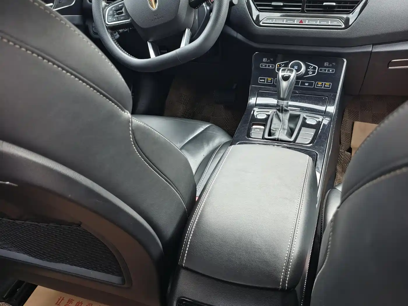 Hongqi H5 2019 30TD Style Edition фото 5