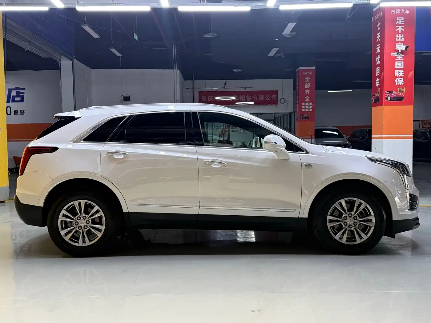Cadillac XT5 2023 2021 2.0T 2WD Luxury Edition