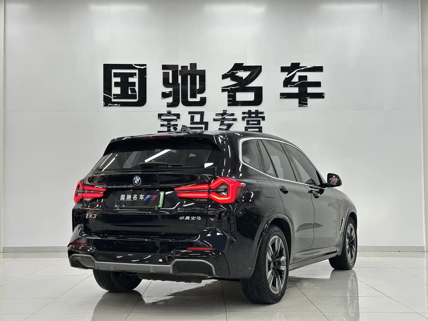 BMW iX3 2024 2023 Leading Type