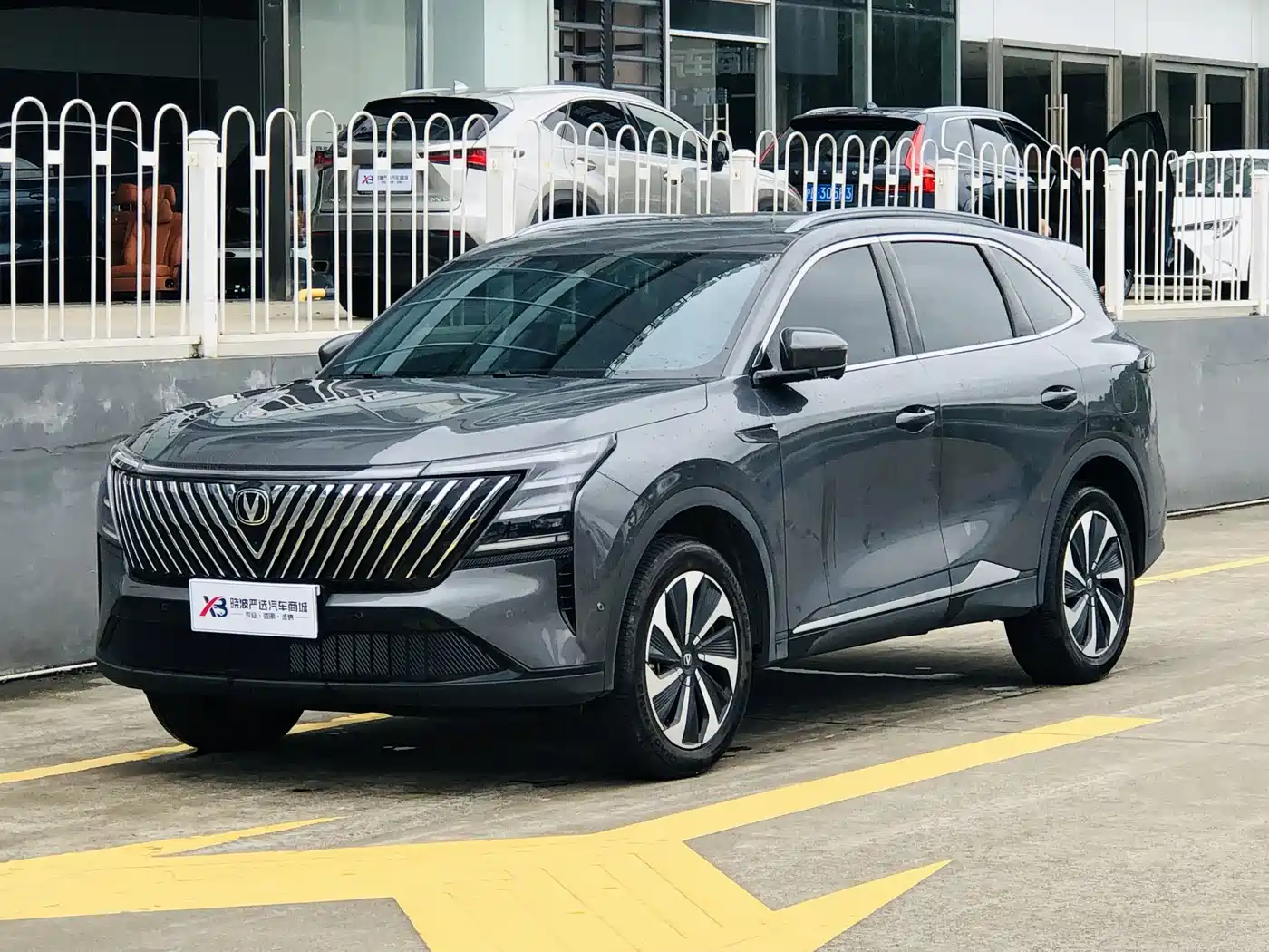 Changan CS75 PLUS