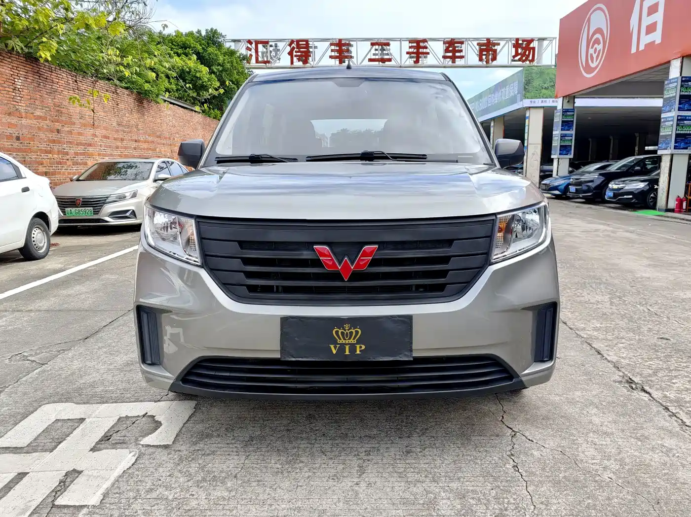 Wuling Motors Wuling Hongguang PLUS 2022 2020 1.5L Manual Standard 5-seater