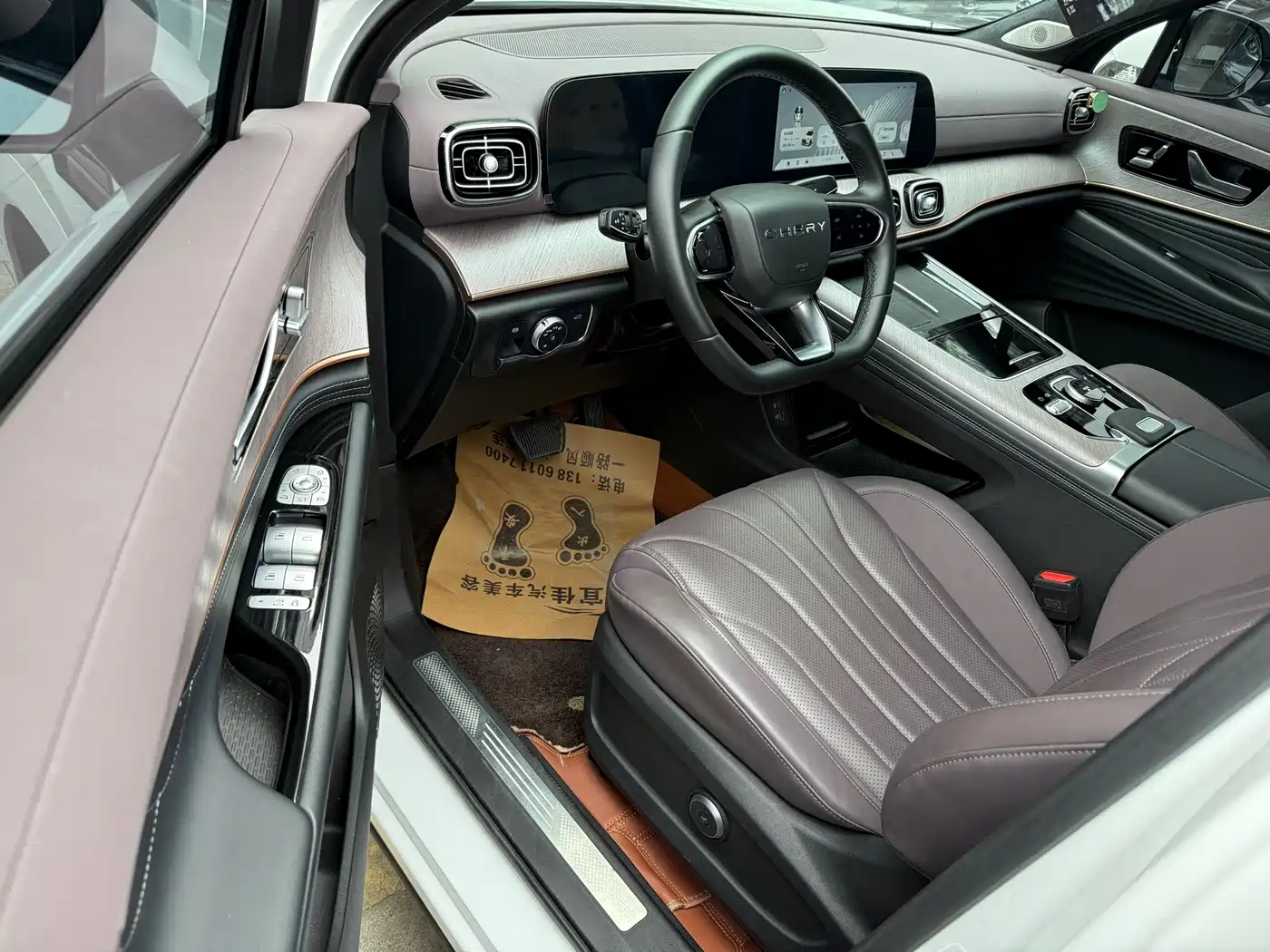 Chery Tiggo 9 2025 2025 2.0T Automatic 2WD Premium Edition 5-Seater