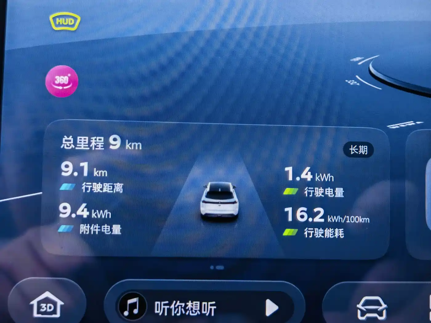 Deepal S07 2026 2026 Model 630Ultra Huawei Qiankun ADS SE Edition