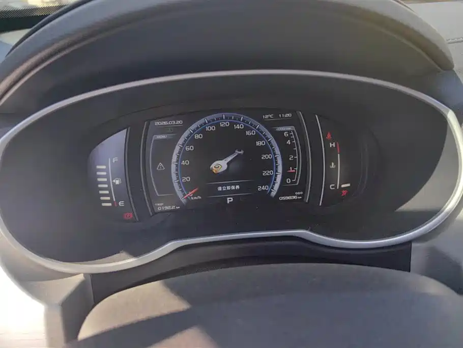 GEELY AUTOMOBILE BOYUE