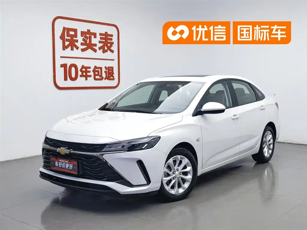 Chevrolet Monza 2024 1.5L Dual-Clutch Delight Edition