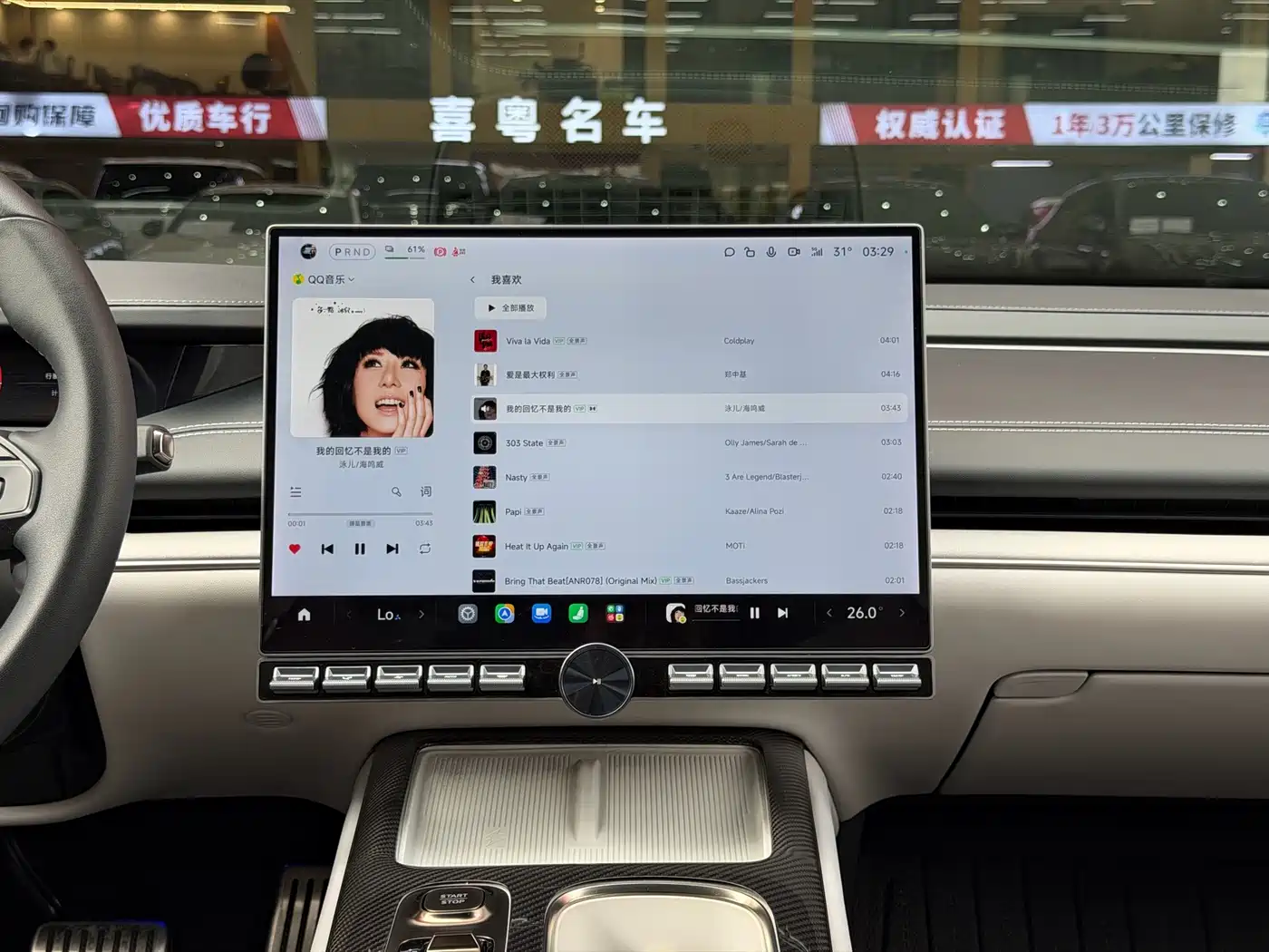 Xiaomi Auto Xiaomi SU7 2024 2024 AWD Extended Range Advanced Smart Driving Max Edition