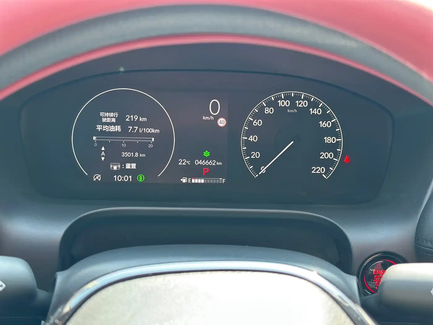 Honda HR-V 2024 2023 240TURBO Dynamic Smart Edition
