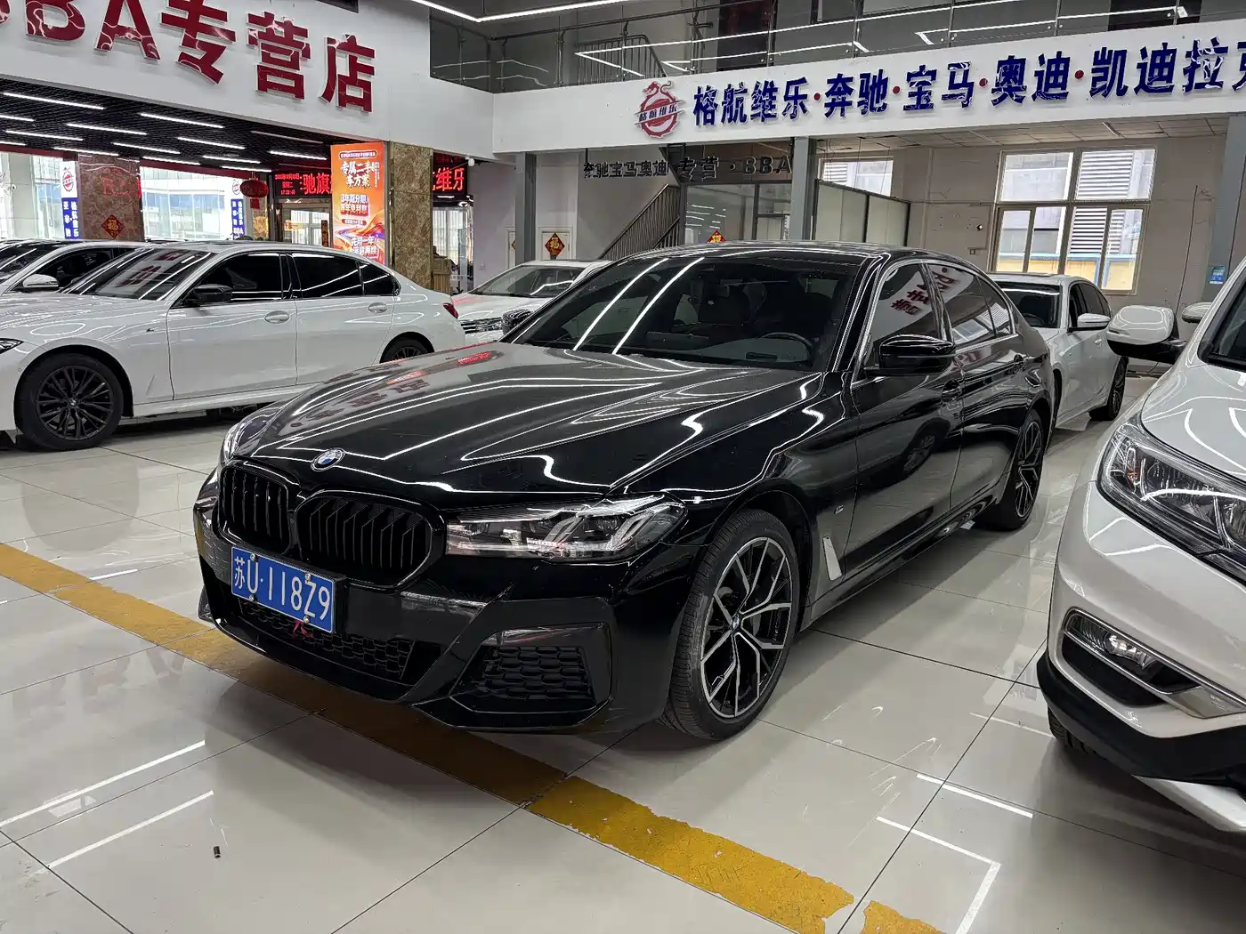 BMW 5 Series 2022 530Li Exclusive M Sport Package