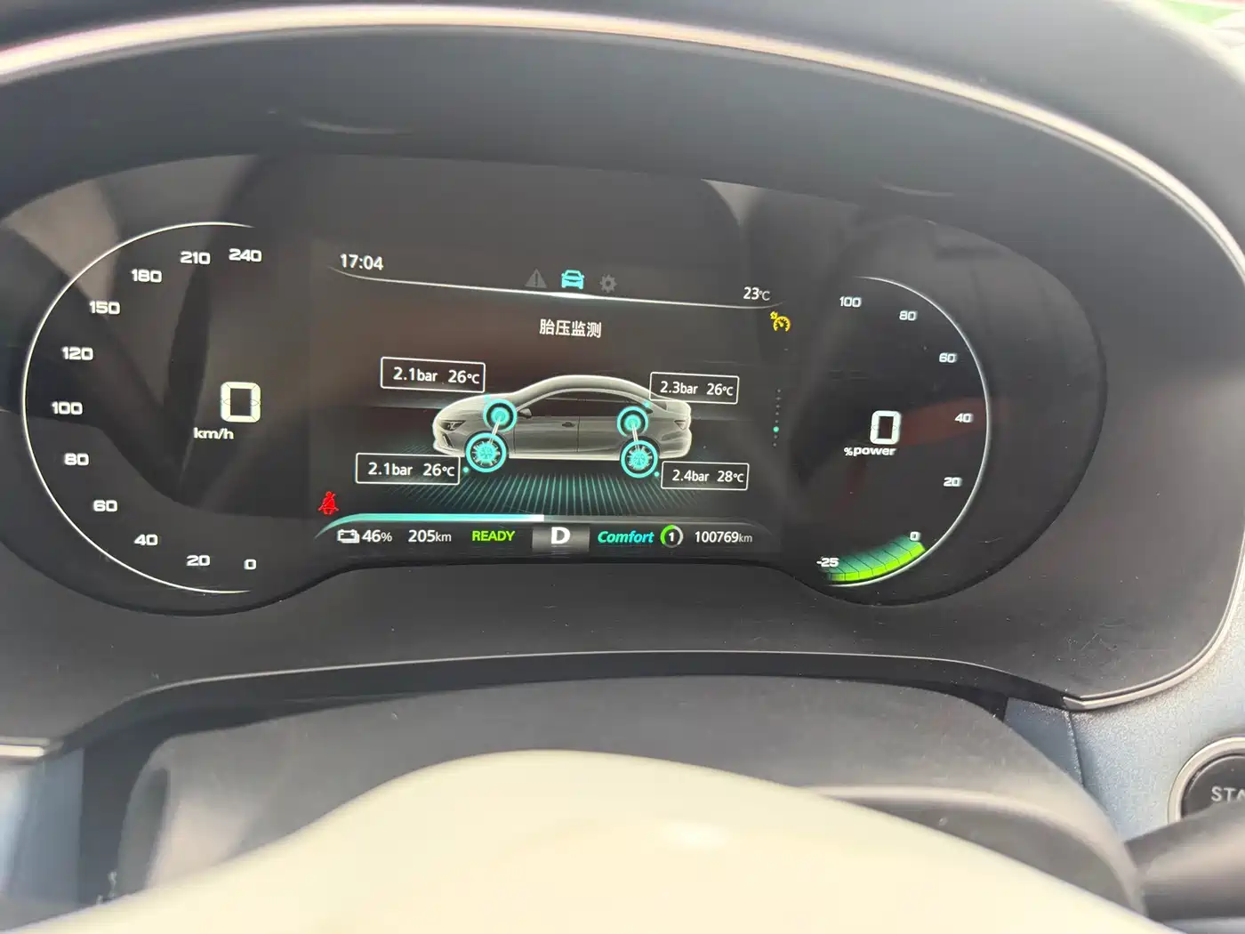 Roewe Feifan ER6 2021 2021 New Power Edition 520km Smart Leader