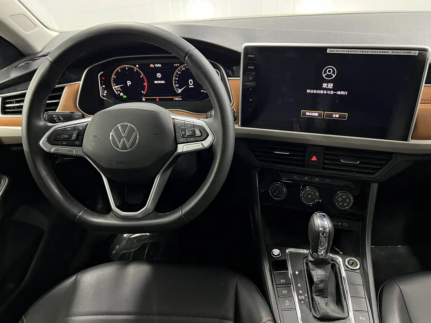 Volkswagen Bora 2024 200TSI DSG Joy Ride PRO Edition фото 12