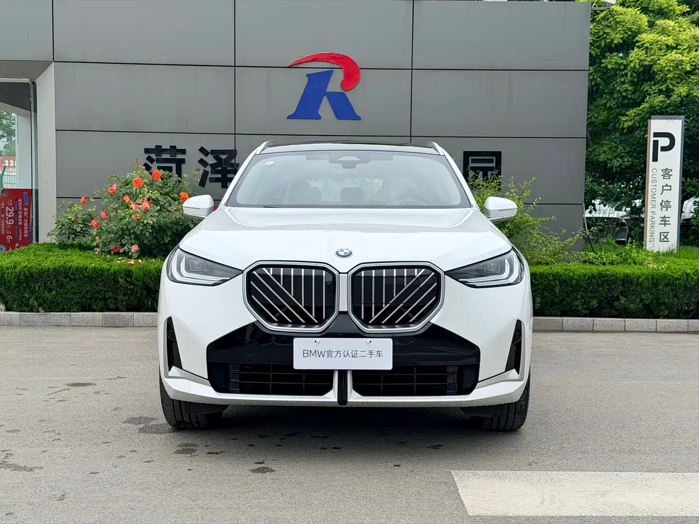 BMW X3 2025 2025 xDrive25L Luxury Package