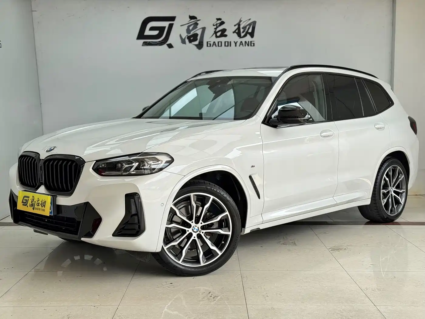 Similar car