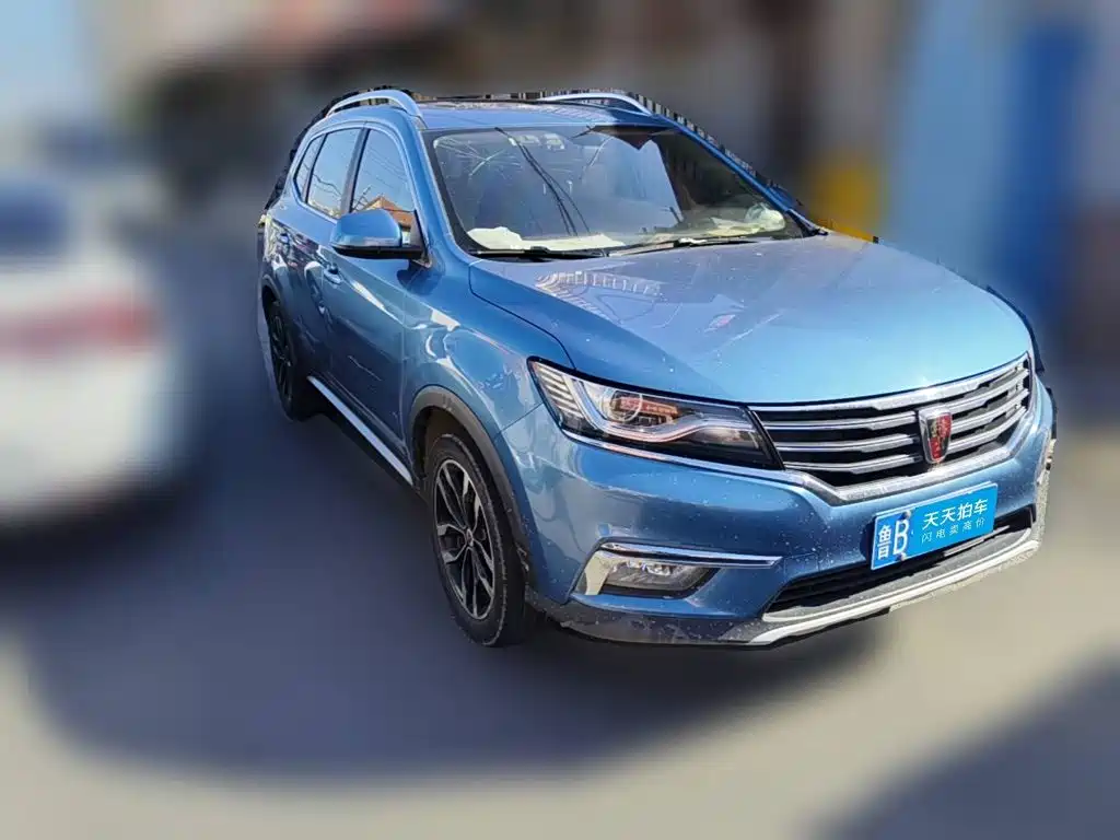 Photo 3 - Roewe RX5