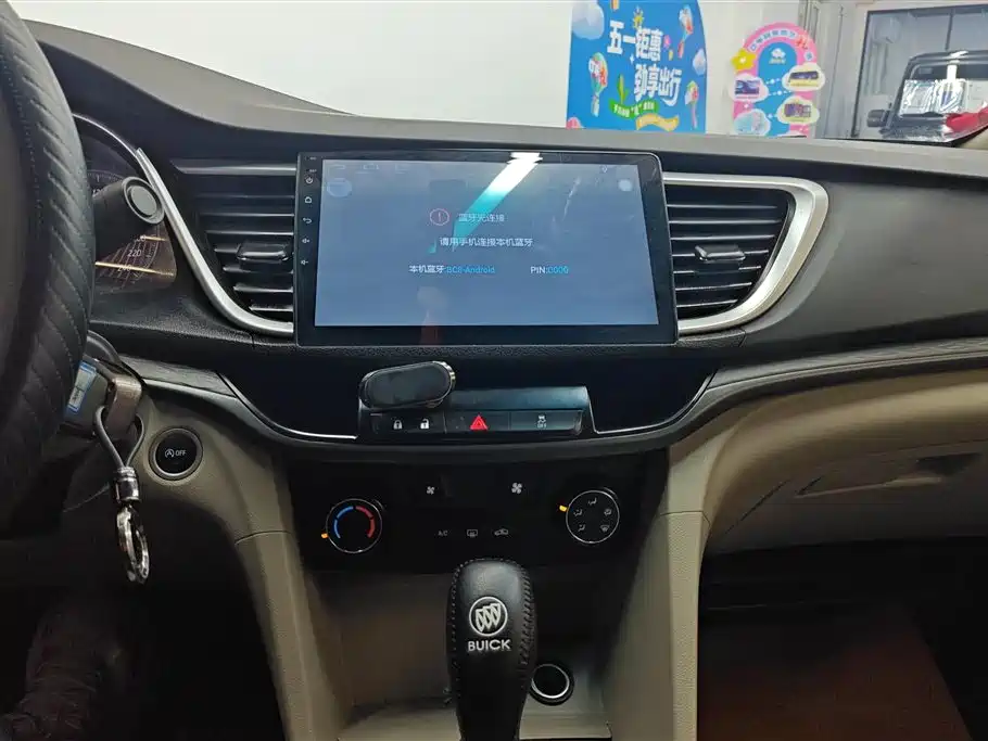 Buick Excelle 2018 15T Dual Clutch Elite (China V) фото 13
