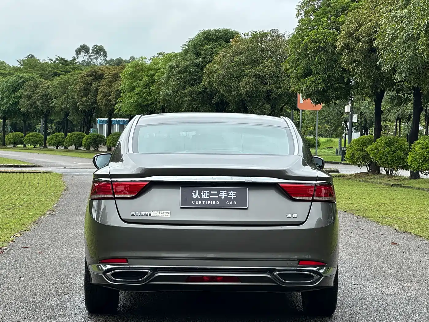 Geely Borui 2021 2021 1.8T Pilot Edition