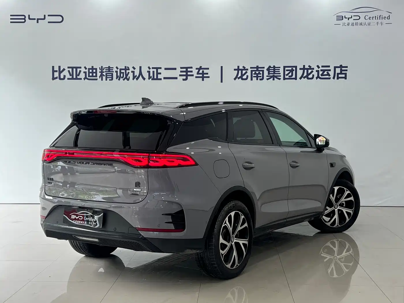 BYD Tang New Energy 2025 2025 Smart Driving Edition DM-i 115KM Flagship