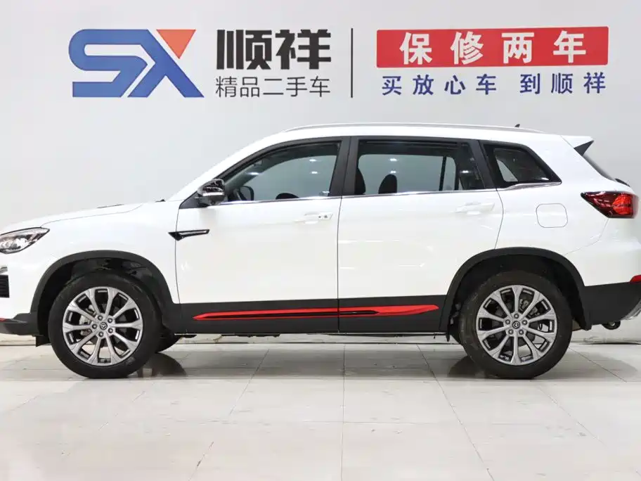 Changan CS75 2024 2023 Enjoyment Edition 1.5T DCT Premium