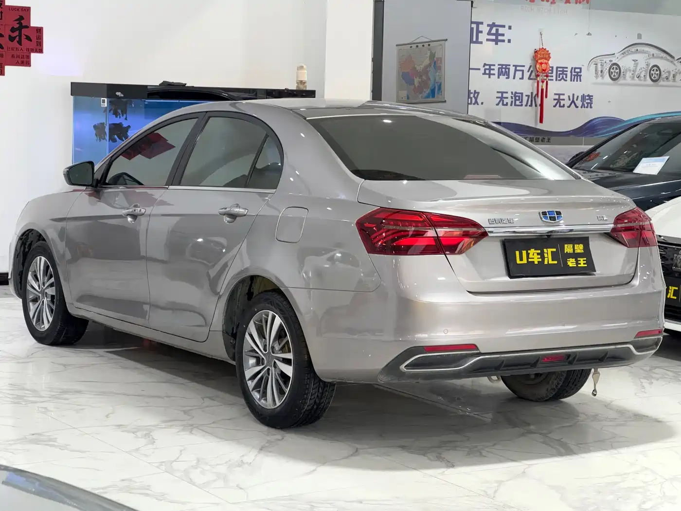 GEELY AUTOMOBILE EMGRAND