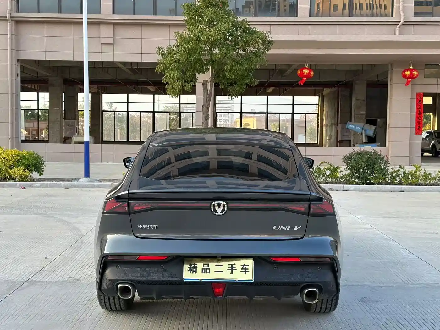 Changan UNI-V 2025 2024 1.5T Deluxe