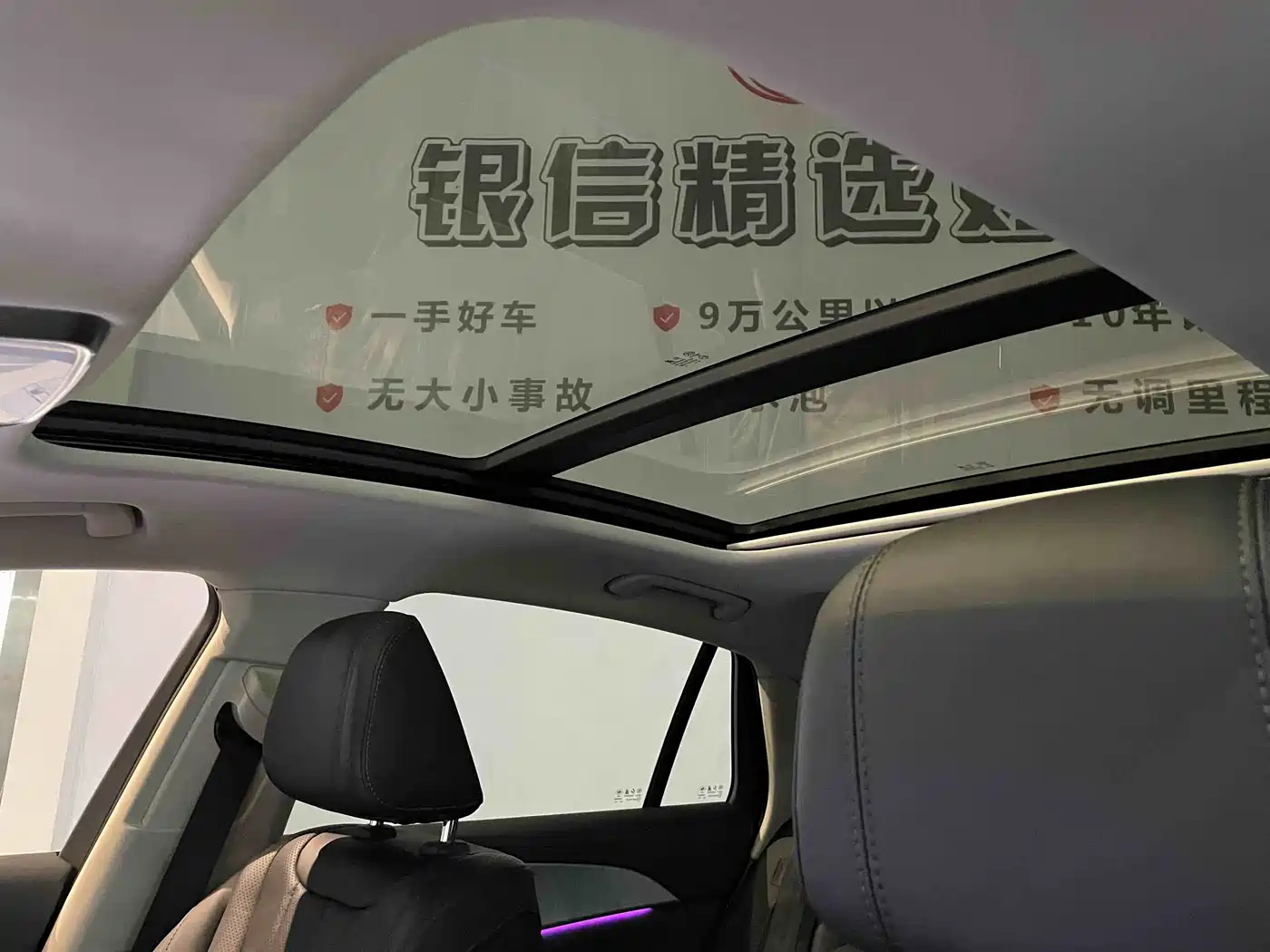 Hongqi H5 2023 2.0T Auto Smart Connect Flag Comfort фото 20