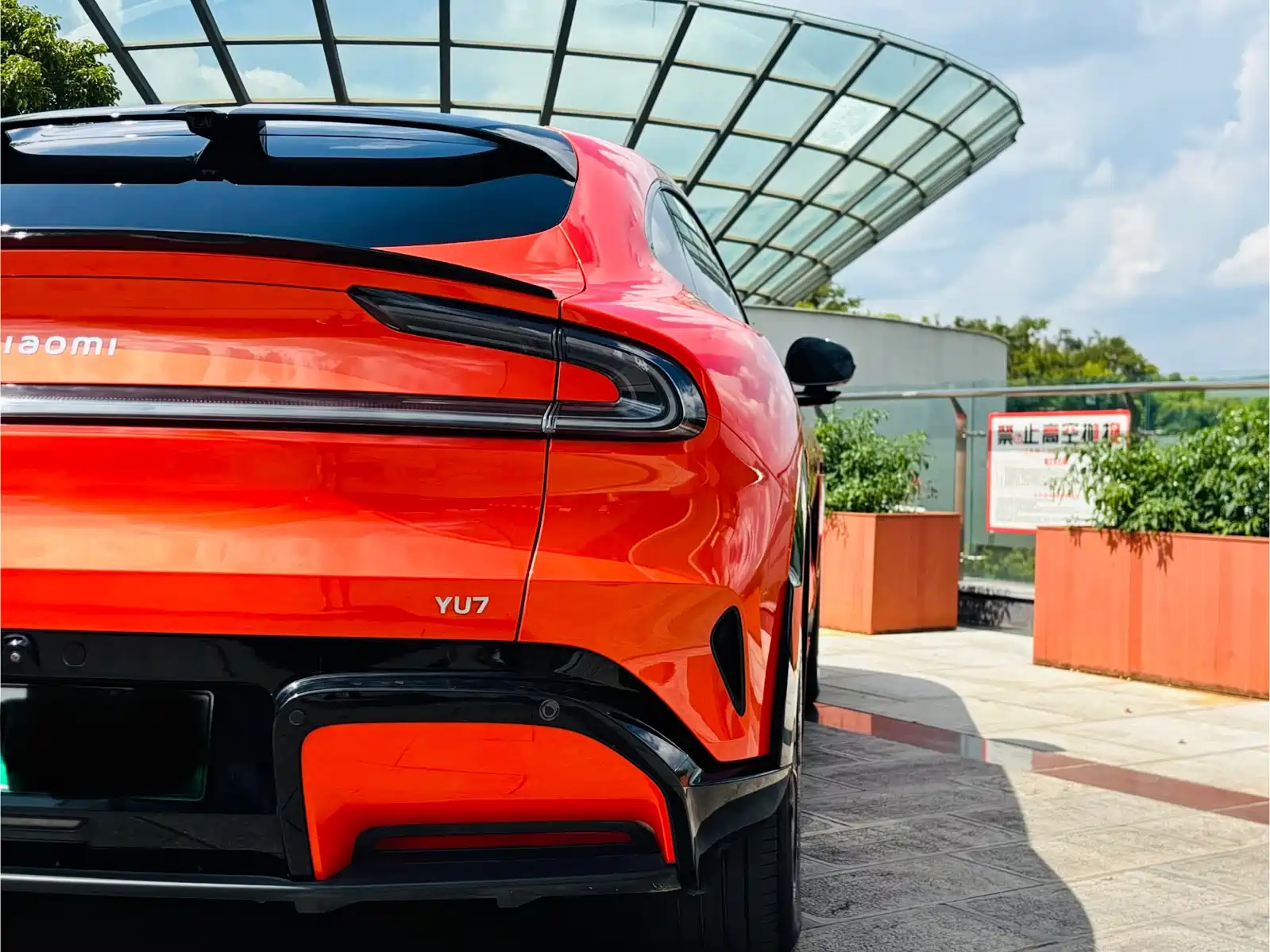 صورة 24 - Xiaomi Xiaomi YU7