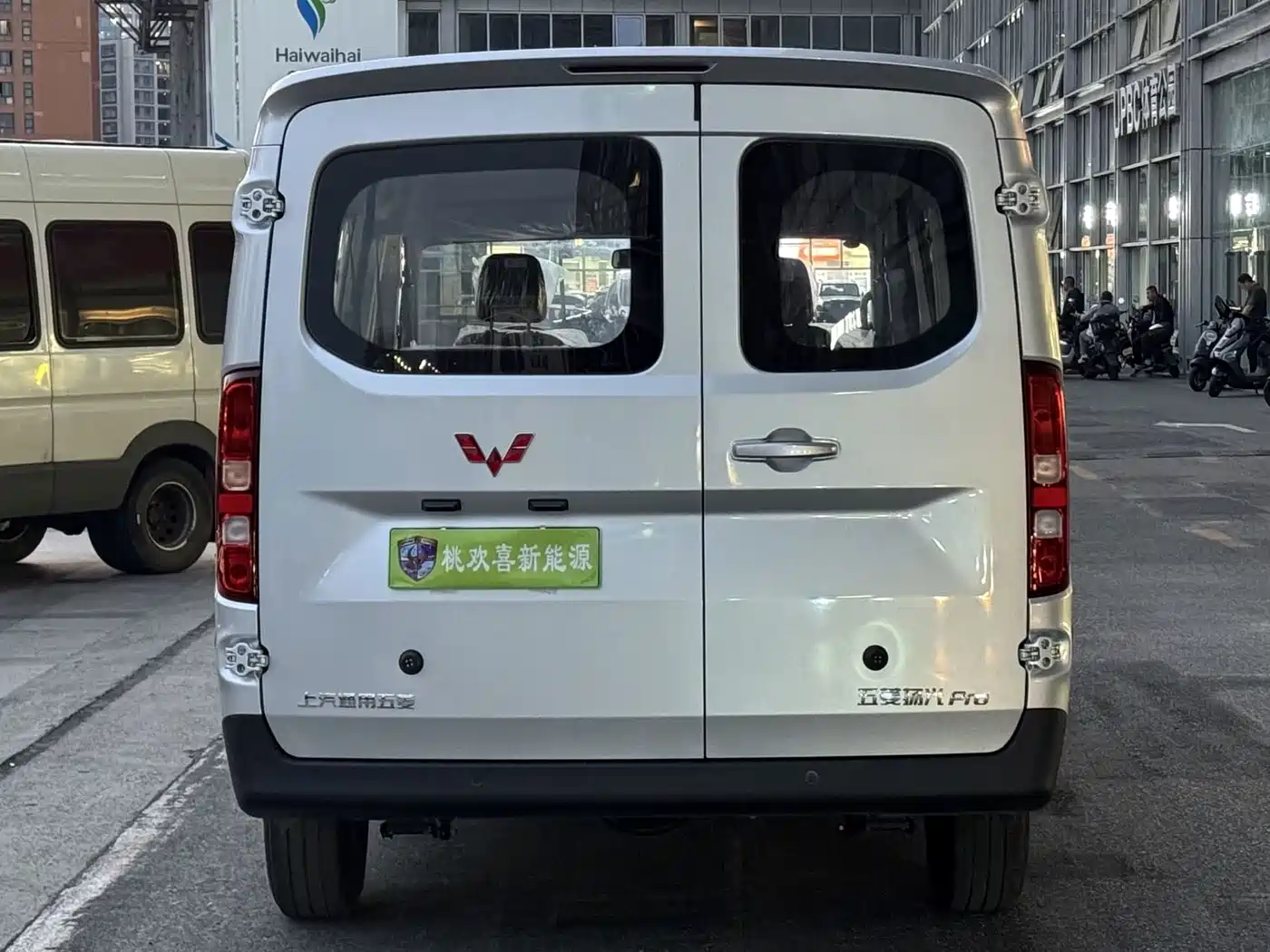 Wuling Motors Wuling Yangguang Pro 2026