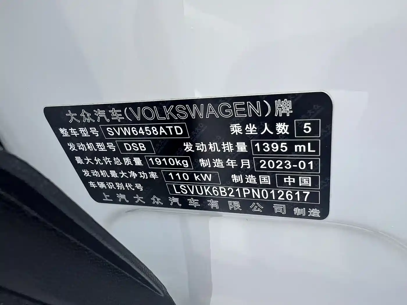 Volkswagen Tharu, миниатюра 25